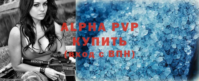 A PVP крисы CK  Чусовой 